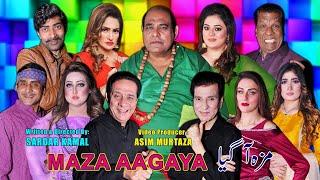 Maza Agaya | New full Stage Drama 2023 | Agha Majid | Amanat Chan | Tariq Teddy #comedy #comedyvideo