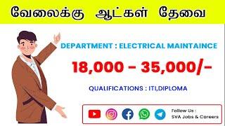 Latest Chennai Job Vacancy 2024 Tamil |  35,000 |  ELECTRICAL MAINTAINCE JOB | Apply Now