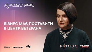 Telegraf. Talks #3 | Наталя Ємченко про роль бізнесу в майбутній відбудові