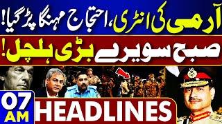 Pak Army's Entry | PTI Protest | D-Chowk | 07AM Headlines | Ali Amin | Islamabad | PTI Jalsa