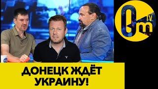 РОССИЯНЕ ПРИЗНАЛИ ПРОВАЛ «ОСВОБОЖДЕНИЯ» УКРАИНЫ!