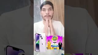 Iphone 14 price big billion days sale flipkart 2024 || iphone offer bbd sale #bbdsale2024 #iphone15