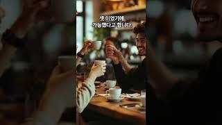 교토 이노다 커피의 맛을 지켜온, 조용한 기적의 가게 #history #지식 #드라마 #이슈