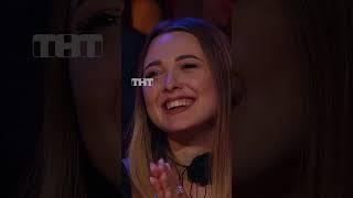 Наказания для мужчин  #тнт #камедиклаб #comedy #половинкин #мужчины #девушки #отношения