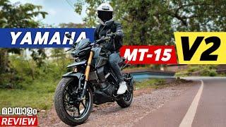 2022 YAMAHA MT 15 V2 | detailed ride review | MALAYALM