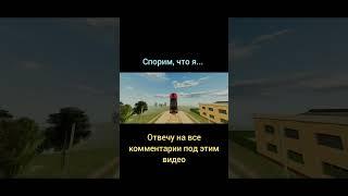 Спорим что я... #shorts #blackrussia #блекраша #промокоды