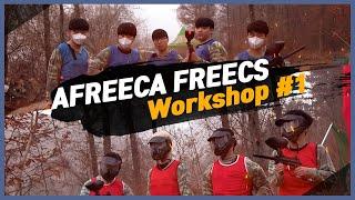 ENG CC) Afreeca Freecs Workshop - 1 / 아프리카 프릭스 워크샵 1부