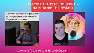 Евгений Савкин. Курск запросил референдум! Российские регионы массово хотят в Украину! @SkladMysley