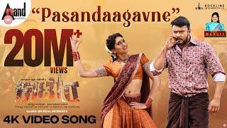 Pasandaagavne Video Song 4K | Kaatera | Darshan | Aradhanaa | Tharun | V.Harikrishna | Chethan Kumar