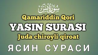 Yasin surasi | Qamariddin qori (Namozgoh jome masjidi) Yosin surasi beautiful recitation ЯСИН СУРАСИ