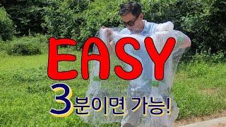 EASY 투망 던지는법! how to throw a cast net.(3분)투자하면 투망 던질수있다!