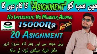 hand writing asignment work | online work with mustufa khan | hand writing job | mustufa khan vlog