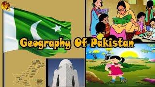 Geography Of Pakistan | For Children | Kids Information