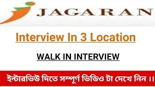 Jagaran Microfinance Private Limited | Job In West Bengal | Job For Fresher | All Banking Jobs 