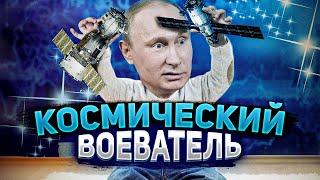 Россия хочет запустить иранский спутник разведчик чтобы следить за Украиной