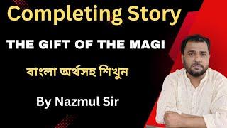 'The Gift of the Magi' Completing Story for SSC, HSC, Alim, & for all ।। বাংলা অর্থসহ শিখুন।। Story