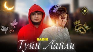 BADIK / ТУЙИ ЛАЙЛИ / 2024