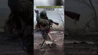 Всё ближе и ближе. Боец рассказал как взяли под контроль село Веселое в ДНР.