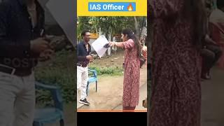 IAS  Srushti Deshmukh Ma'am  Powerful IAS  ##iaspower #upsc #shorts