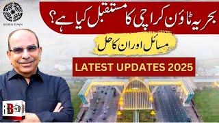 What Are The New Developments in Bahria Town Karachi? || LATEST UPDATES 2025 ||  #btkupdates