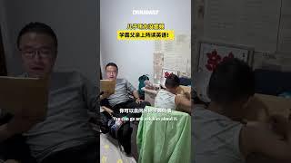 儿子听力没音频，学霸父亲上阵读英语！