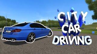 Крути руль! Дави на газ! || City Car Driving + Руль