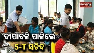 Odisha 5T Secretary celebrates Diwali with sports hostel students at Kalinga Stadium | Kalinga TV