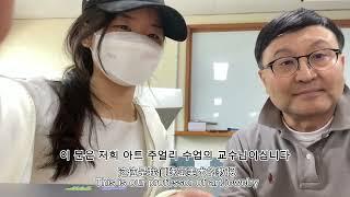 2023 한양대학교 ERICA 외국인 유학생 YouTube 공모전_한양야웅이들