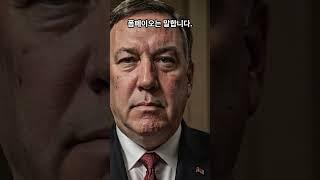 중국과 러시아도 버렸다! 이란 핵시설, 고립 속 '운명의 벙커' 타겟