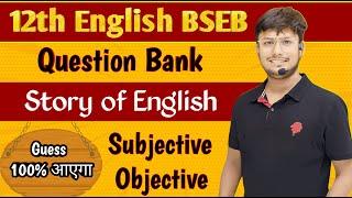 Story Of English | Subjective + Objective | Question Bank | Class 12th Bihar Board | Exam 12th 2024