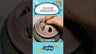 明天就端午節了，一定要記得做這三件事 #端午節 #傳統文化 #國學文化 #端午安康
