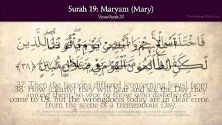 Quran: 19. Surat Maryam (Mary): Arabic and English translation HD