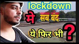 Lockdown में family के साथ कुछ खास पल || Indian Vlogger Gaurav