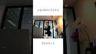 [로컬큐레이터 | 오늘의빈집]• 지금의 함께 함을 결과로 보답 드리겠습니다.• 행복한 주말을 마무리합니다#로컬크리에이터 #도시재생 #로컬큐레이터  #빈집  #로컬크리에이터