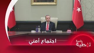 تلفزيون سوريا يرصد تحركات إسرائيلية قرب الجولان وأردوغان يرأس اجتماعا أمنيا لبحث الرد على هجوم أنقرة