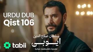 Sultan Salahuddin Ayyubi | Qist 106 [URDU DUB]