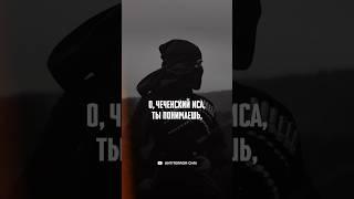 Я хочу обратиться к кавказцам