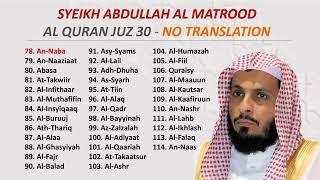 Juz 30 full - Syeikh Abdullah Al Matrood