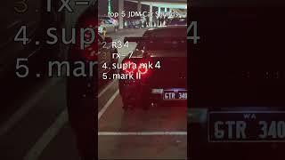 top 5 JDM car sound #jdm #jdmcars