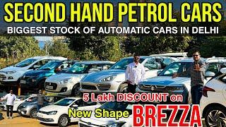 Beautiful Stock Of Second Hand PETROL CARS in Delhi NCR, USED CARS in Delhi NCR, Less Driven Cars