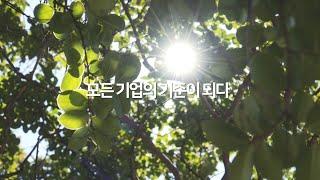 글로벌 스탠다드 건설기업 GL