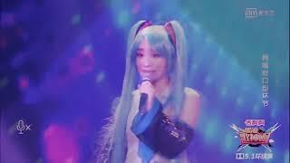 Pari Papa Pari Pari  by Hatsune Miku