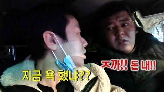 택시사기 면역 100% 상대를 잘못 고른 카자흐스탄 사기꾼의 최후