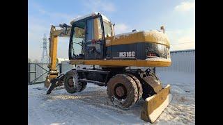 Продажа️  Экскаватор колесный Caterpillar M316C