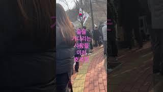 #구독 #방근숙찬양tv #드림찬양선교방송 #유튜브방송