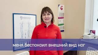 Серия 1   как проходит лечение варикоза лазером ЭВЛК