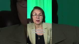 17.02. Обучение по косметологии и талассотерапии.СПА У ТЕБЯ ДОМА . #возможности #здоровье