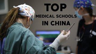 Top 7 Medical Universities in China (Apply to Study MBBS in China)