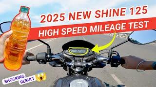 Honda Shine 125 New Model 2025 Mileage Test| Shine 125 Mileage Test 2025|New Shine SP 125 Mileage