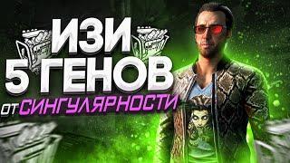 Включил Токсика и Разозлил Маньяка Dead by Daylight